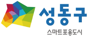 성동구